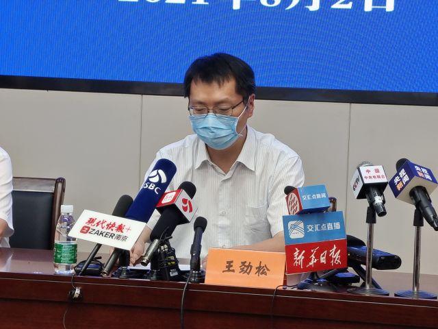 截至8月1日24时扬州累计报告本土确诊病例54例、本土无症状
