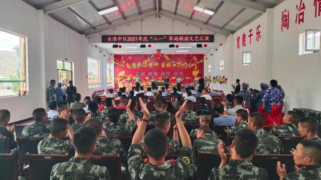 庆“八一” 军地共叙鱼水情——武警古浪中队举办2021年庆“八一...