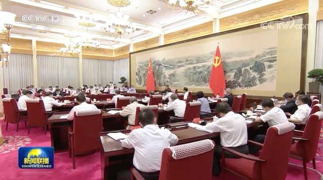 重磅信号!中央政治局7月会议中的变与不变