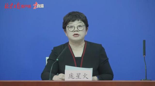 周末突发!北京新增3例,均自张家界!又一上市公司自曝“踩雷”
