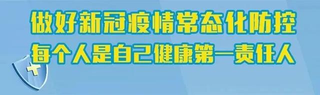 紧急提醒!宁波这些人请速报备、做核酸检测!