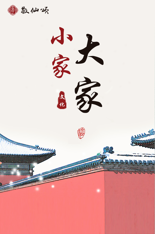 小家大家|东京奥运会:“00”后的崛起!