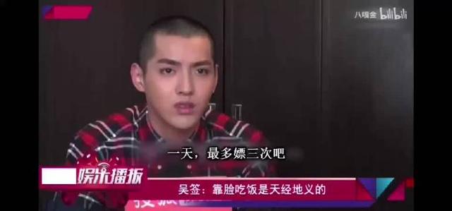 他终于把自己给送进去了,力挺吴亦凡的名人都应该出来道歉?
