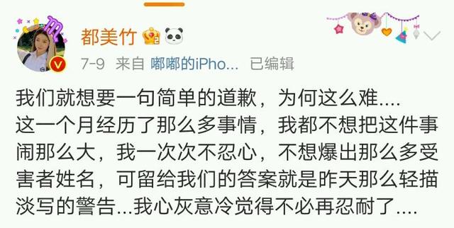 吴亦凡终于要凉了,真的是人有多火,事就有多大