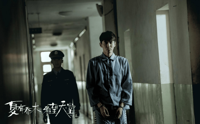 吴亦凡居住地被改成看守所,全平台账号被封禁