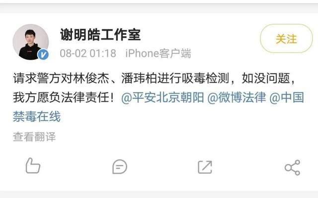 太可怕!林俊杰潘玮柏竟然被明星举报!网友:绝对不相信!
