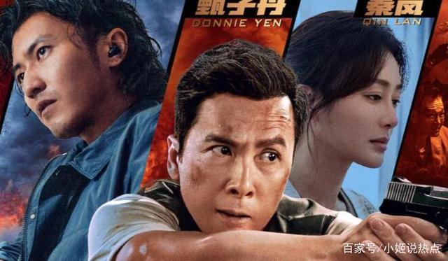 《怒火重案》票房破亿,谢霆锋甄子丹演技炸裂,十年难遇的好港片