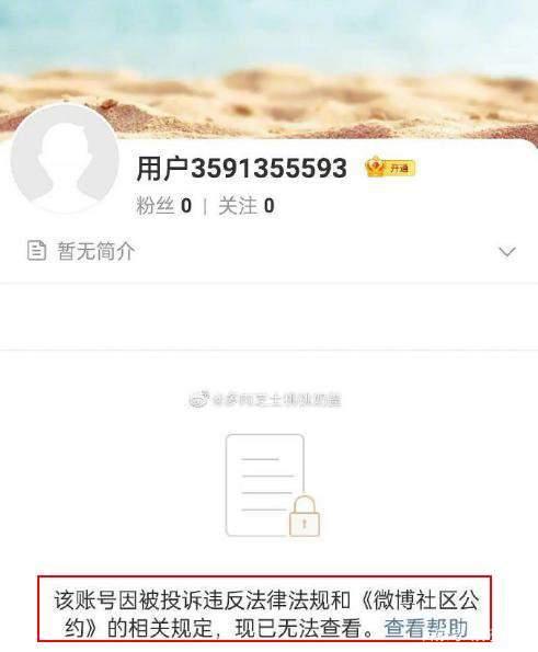 吴亦凡再迎坏消息,社交账号皆被封!粉丝欲组团救人被官媒痛批