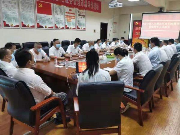 经开区供电公司:召开“八一”建军节退役军人座谈会