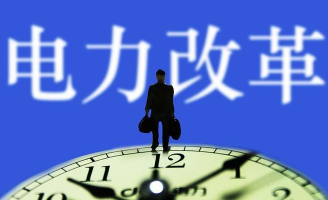 全国推行分时电价,分为5种电价标准,不同阶段电价最高相差4倍