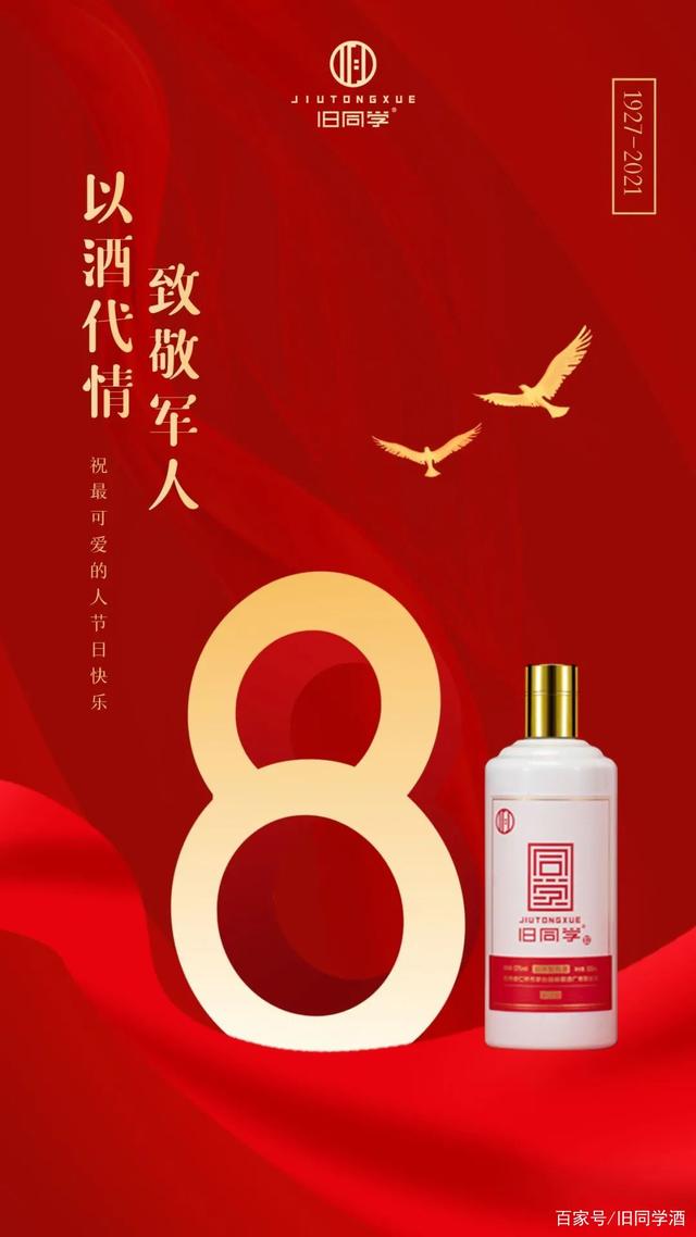 八一建军节|一路笃定前行,致敬中国军人