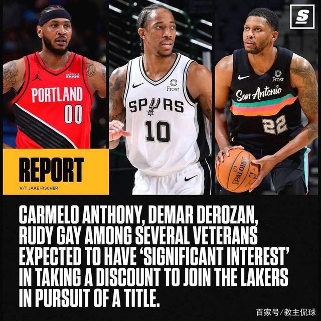 签了!湖人1天之内签下3人!为了加盟湖人,他俩放弃NBA选秀