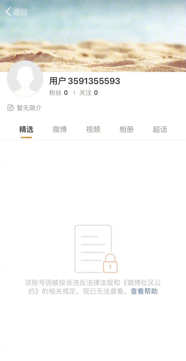 见证历史!这下真·查吴此人,亦吴所有了