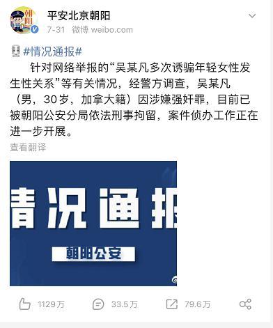 吴亦凡涉嫌强奸被刑拘,法律是道德的底线,道德是生命的尺度