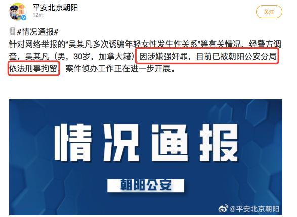 吴亦凡被刑拘?杨紫肖战的新剧被压?前顶流撩妹失败?