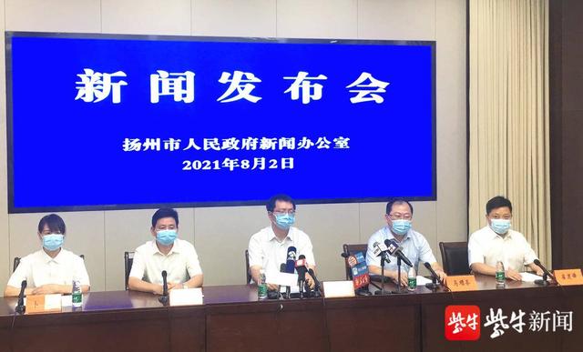扬州累计确诊病例54例,排查出密接和次密接2711人,主城区第二轮...