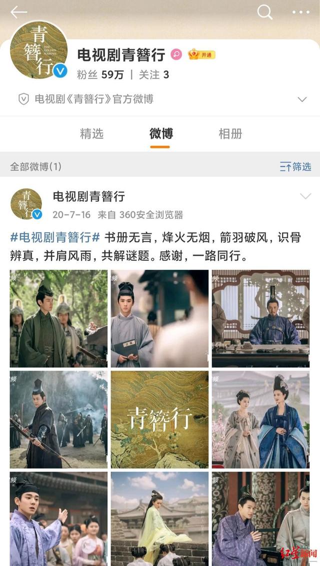 吴亦凡被刑拘,《青簪行》换脸补拍?业内人士:谁会愿意来顶替这样一...