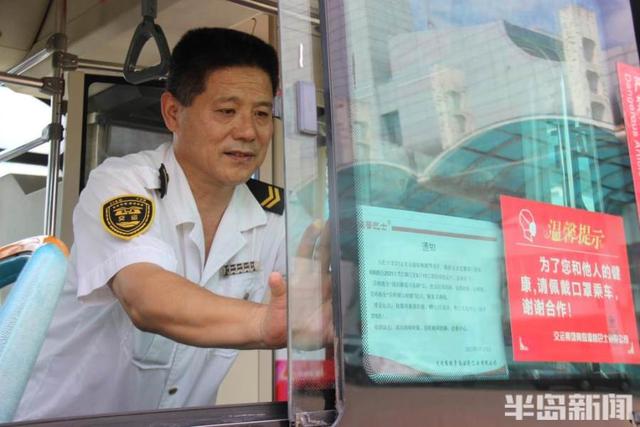 出行留意!青岛国际啤酒节崂山会场已开幕,6条公交线调流