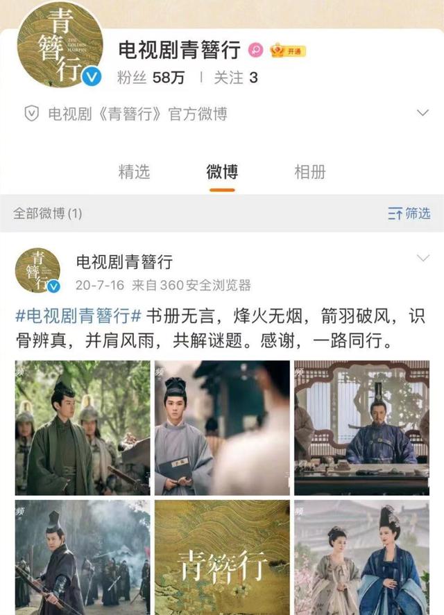 陈飞宇AI换脸吴亦凡出演《青簪行》?经纪公司回应了