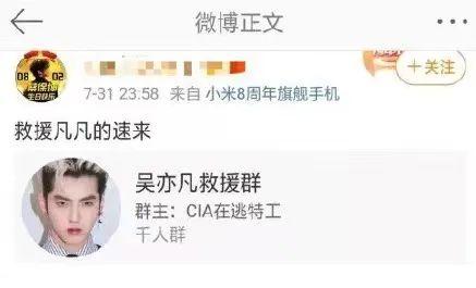 被畸形饭圈文化荼毒的粉丝们,醒一醒!