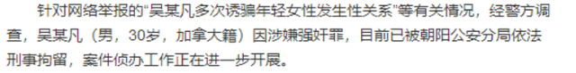 吴亦凡坐牢可能性多大?律师给出专业解读,服刑完后将被驱逐出境
