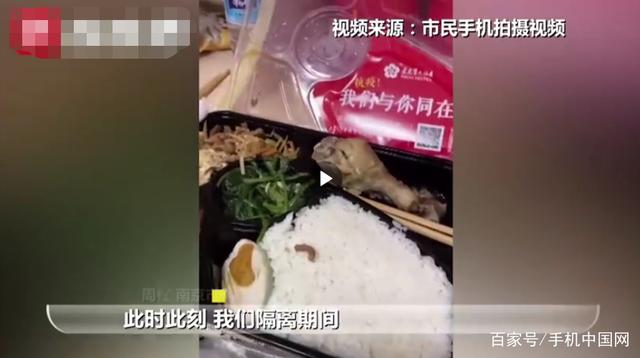 南京隔离市民被投喂营养餐:一星期后可能会胖十斤