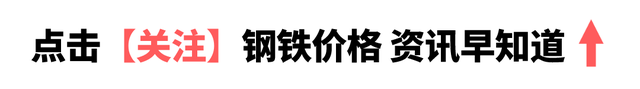 Mysteel:不可抗力升级 江苏废钢供应影响几何?