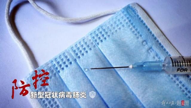 禄口机场确诊保洁员发声!重庆确诊情侣曾到西安多个景点旅游...