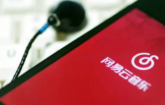 网易云音乐通过港交所聆讯,上市能否顺利“破圈”?