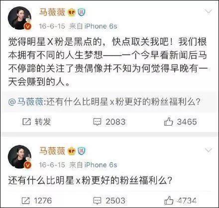 曾力挺吴亦凡的3个女人,也该被永久封杀!