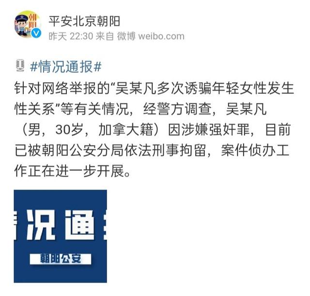 苏炳添、吴亦凡都被人民日报评论,一个是中国骄傲,一个是……
