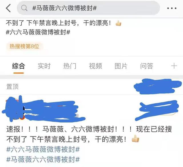吴亦凡被刑拘,黄子韬等艺人的综艺片段被曝光,相关言论细思恐极