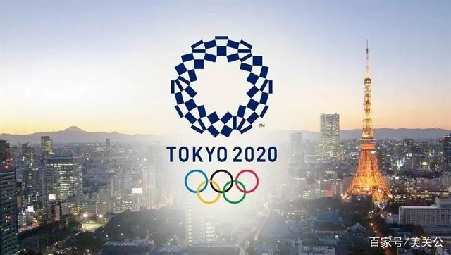 看懂东京奥运会 你需要知道这些