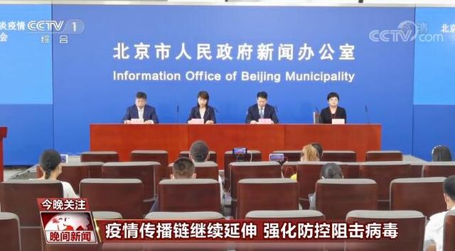 全国多地紧急筛查,疫情管控措施不断升级