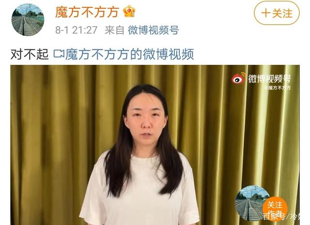 肖战快跑!马薇薇发视频道歉,网友并不买账,关联词条让人无语