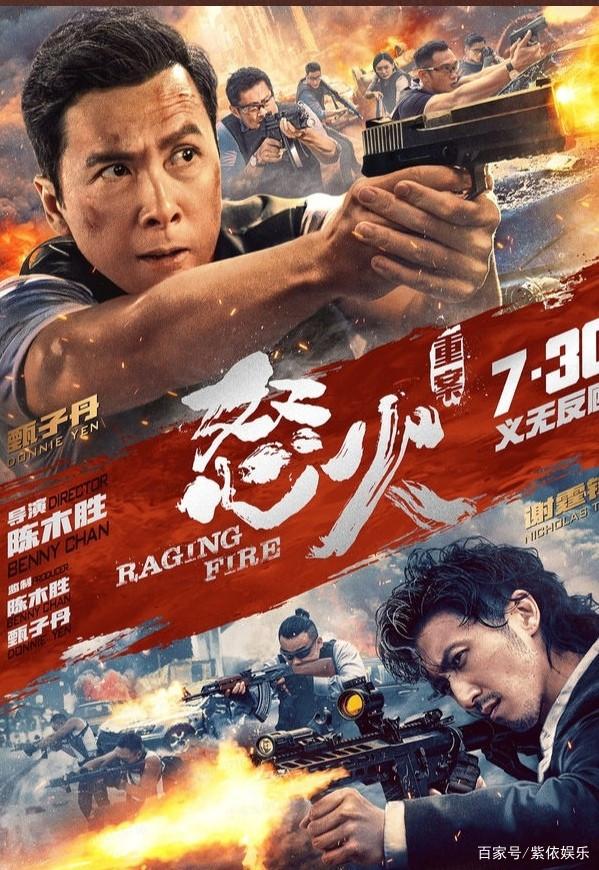 《怒火重案》导演陈木胜的遗作,豆瓣7.8,票房破亿,获单日冠军