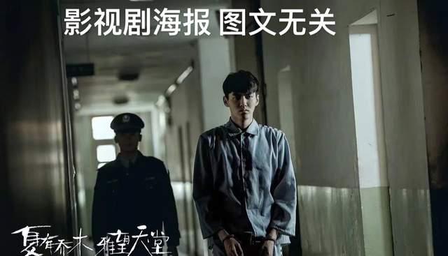 吴亦凡被刑拘,账号遭全平台封禁,网友:这下真查“吴”此人了!