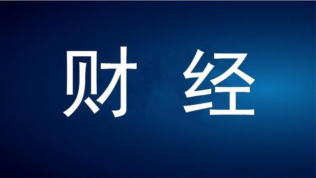 2021年《财富》世界500强揭晓!国家电网超越中石化排行世界第二
