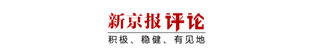 下一位“苏炳添”,是谁?|新京报快评