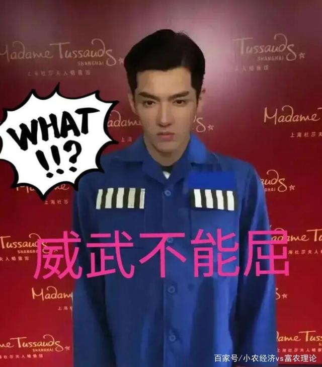 一“吴”所有,封杀吴亦凡,致连锁反应出现,网友:查“吴”此人