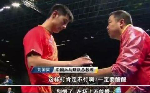 刘国梁回应不懂球胖子昵称:不会在意了,现在满脑子都是东京奥运会...