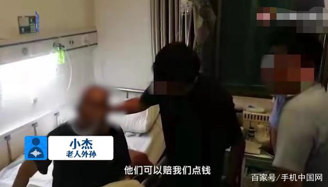 西安82岁老人医院输错药后离世 家属:院方没有道歉态度
