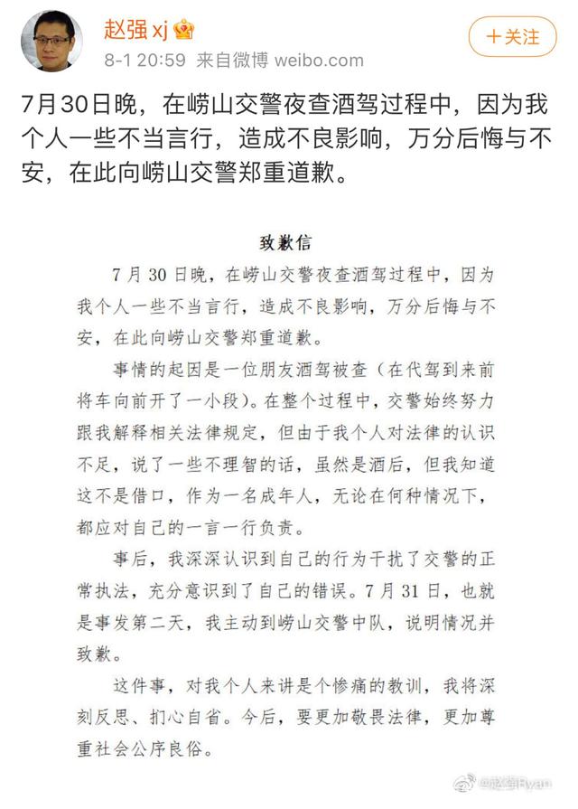 大学教授遇查酒驾自称加拿大人 对交警叫嚣:击毙我!