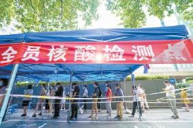 第三轮876万份采样结果已完成检测,南京全员核检发现49例确诊