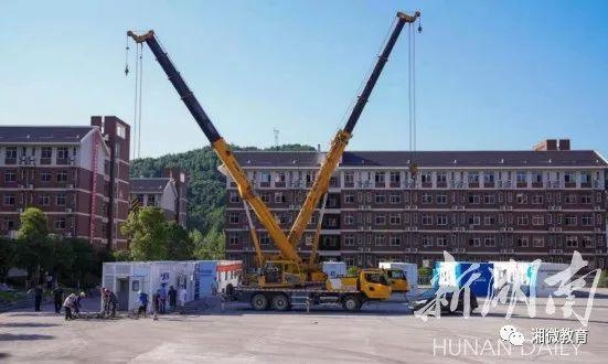 直击现场:13个方舱核酸检测实验室进驻张家界航空职院