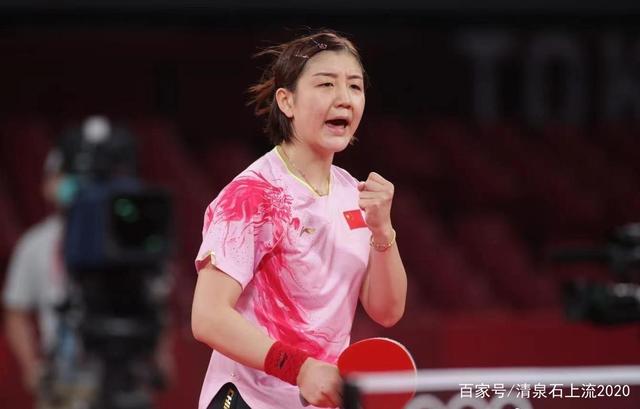 刘诗雯退出团体赛,中国女乒提前完成更新换代