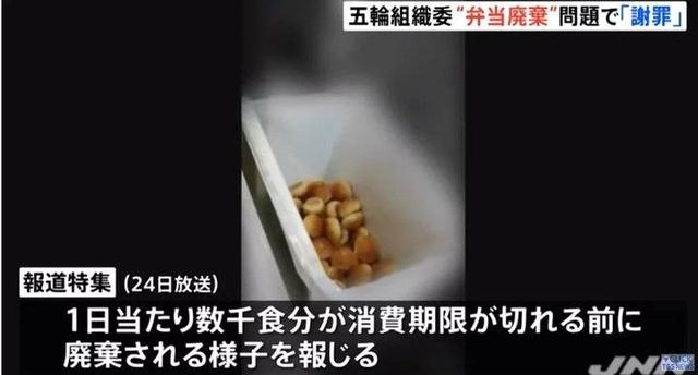 侃天下丨东京奥运会赛场水域到底脏不脏?记者亲测