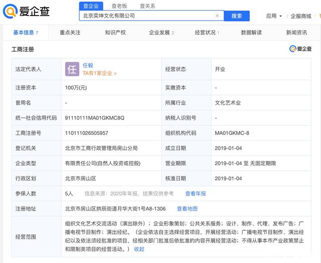 潘玮柏工作室律师声明,网友:请直接报警