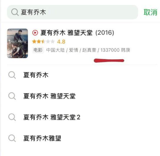 前所未有!吴亦凡相关影视作品署名变成代号1337000