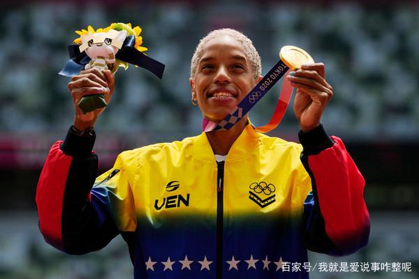 三级跳女将,夺金破世界纪录,委内瑞拉首枚女子奥运田径金牌!
